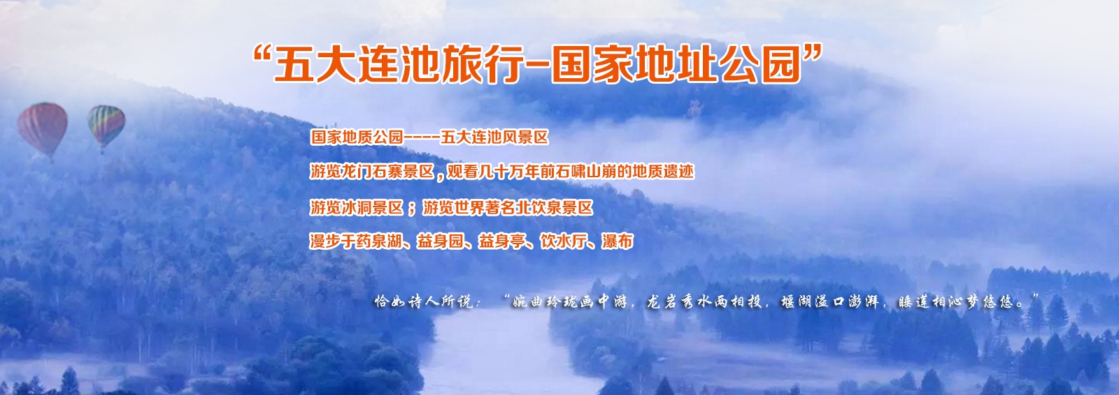 首頁幻燈6